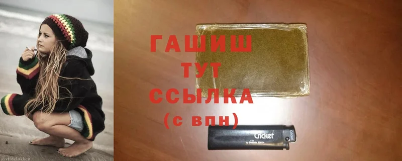 ГАШИШ Premium  Полевской 