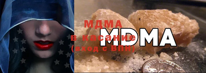 кракен ССЫЛКА  наркотики  Полевской  MDMA VHQ 